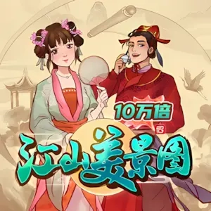Phương Đông Phồn Thịnh