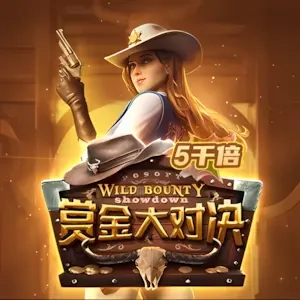 Quyết Chiến Giành Tiền Thưởng