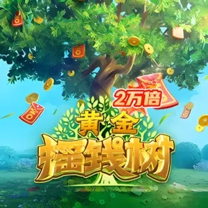 Cây Tài Vượng