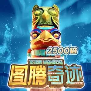 Kỳ Quan Cổ Vật