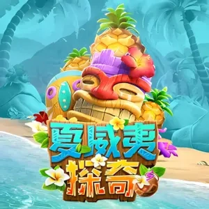 Tiki Hawaii