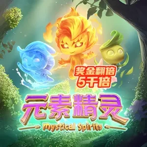 Linh Hồn Thần Bí