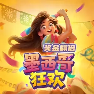 Chiến Thắng Pinata
