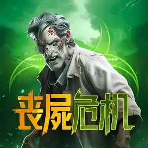Đại Dịch Xác Sống