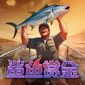 Tiền Thưởng Cá Mập