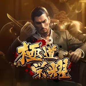 Danh dự của Yakuza
