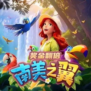 Đôi cánh của Iguazu