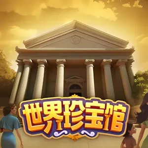 Bí Ẩn Viện Bảo Tàng