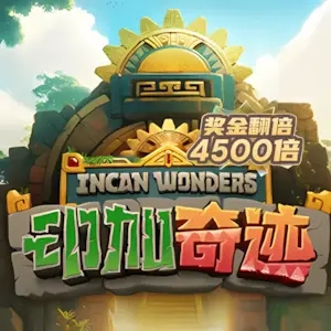 Kỳ Quan Inca