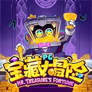 Gia Tài Của Ngài Kho Báu