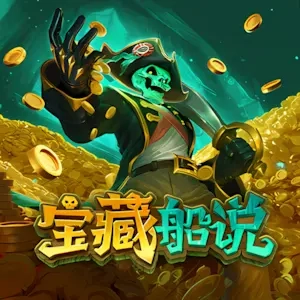 Của Cải Của Người Chết