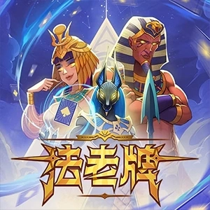 Hoàng Tộc Pharaoh