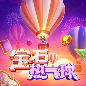 Kỳ Quan Ánh Sáng Bầu Trời