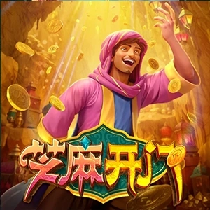 Hang Kho Báu của Alibaba