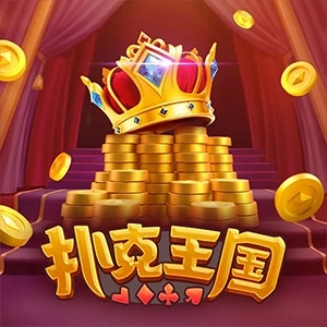 Chinh Phục Vương Quốc Poker