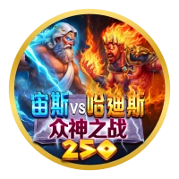 Zeus vs Hades - Thần Chiến Tranh 250