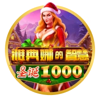 Trí Tuệ Athena 1000 Giáng Sinh