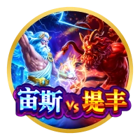Zeus vs Typhon