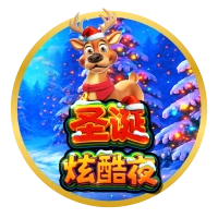 Cuộc Chiến Của Santa