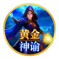 Tiên Tri Vàng