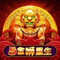 Đại Dịch Trỗi Dậy