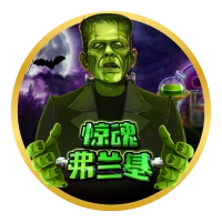 Frankie Đáng Sợ