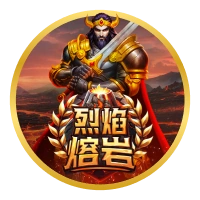 Những Quả Cầu Dung Nham