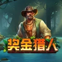 Thợ Săn Tiền Thưởng