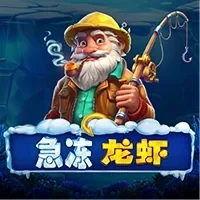 Nhà Tôm Hùm