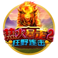 Lửa Giẫm Đạp 2