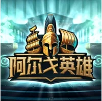 Những Anh Hùng Argonauts