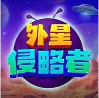 Kẻ Xâm Lược Ngoài Hành Tinh