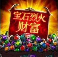 Tài Lộc Lửa Đá Quý