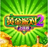 Tiệc Vàng 2 – Sau Giờ Làm