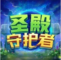 Thần Hộ Vệ Ngôi Đền
