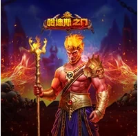 Cổng Địa Ngục Hades
