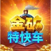 Majestic Express - Đường Chạy Vàng