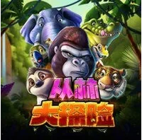 Chuyến Đi Săn Khổng Lồ