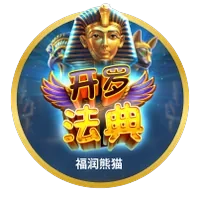 Hoa Anh Đào Ngọt Ngào