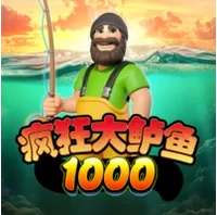 Big Bass Bonanza 1000