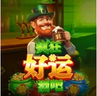 Quán Bar May Mắn