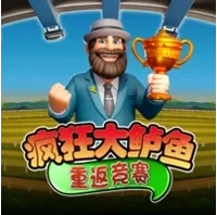Big Bass Trở Lại Đường Đua