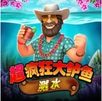Cá Lớn Hơn Quẫy Nước