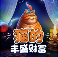 Tài Lộc Mèo Con Của Fonzo