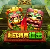 Aztec Đập Phá