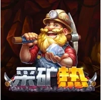 Đợt Săn Khoáng Sản