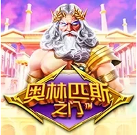 Cổng Olympus Pachi