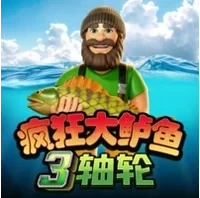 Big Bass Bonanza 3 Cuộn
