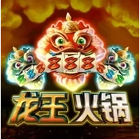 Lẩu Long Vương