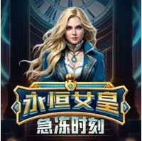 Nữ Hoàng Vĩnh Cửu – Ngưng Đọng Thời Gian